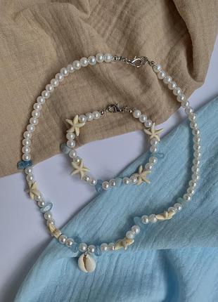 Намисто і браслет 🐚🌊