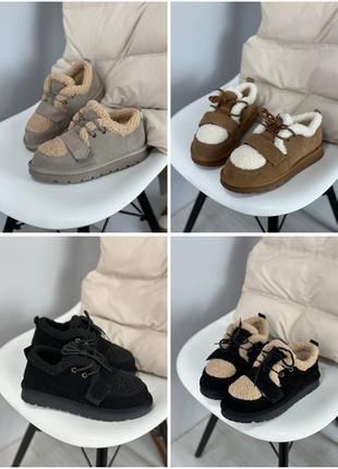 Очень стильные короткие угги в черном рыжем и мокко цвете 🖤🖤🖤