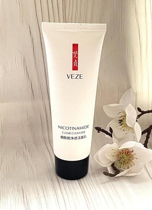 Хит! 80 г пенка для умывания с никотинамидом для лица veze probeauty