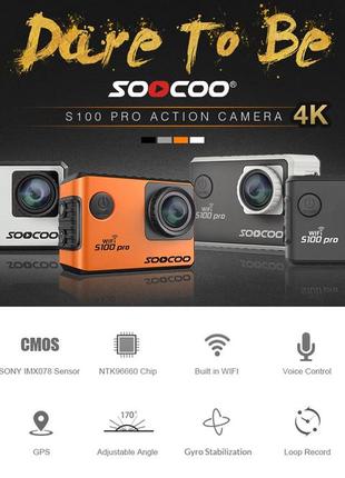 Екшн-камера soocoo s100 pro 4k wifi