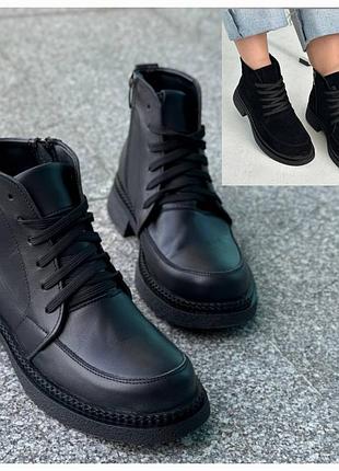 Черевики жіночі шкіряні . демі.