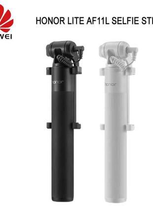 Селфі-палиця huawei selfie stick lite af11l 180-660мм чорна оригінал