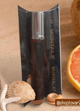 Montale mukhallat 🔥