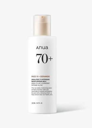 Зволожувальне молочко anua rice 70 intensive moisturizing milk 150 мл