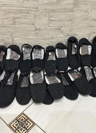 Тапки київські