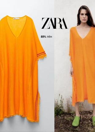 Zara лляне плаття- туніка