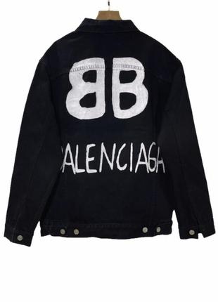 Джинсовая куртка в стиле balenciaga