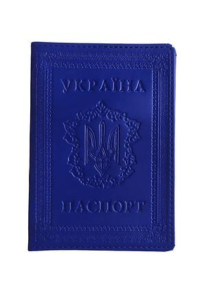 Обкладинка для паспорта світло-синя standart штучна шкіра