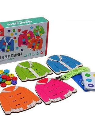 Шнуровка - деревянная развивающая игра для развития моторики, изучения цветов для детей 1-6 лет монтессори4 фото