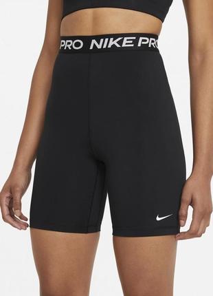 Nike pro  женские компрессионные шорты/велосипедки