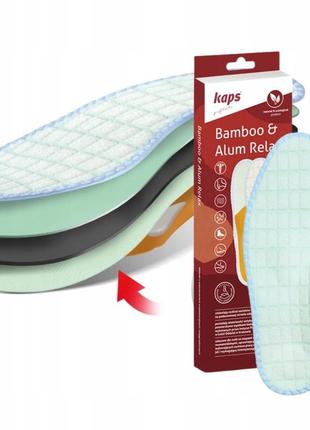 Стелька-супинатор для поддержки продольного и поперечного сводов стопы bamboo & alum relax 42 р