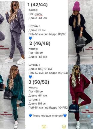 Женский велюровый костюм на меху, спортивный костюм велюр на меху, велюровый женский костюм 42-44 46-48 50-52