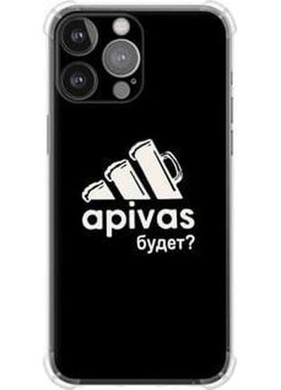 Чехол на iphone 13 pro max а пивас "4571sp-2371-5939"