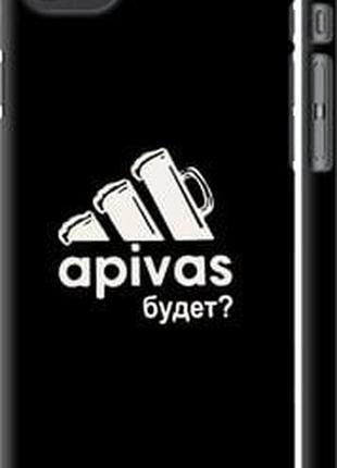 Чехол на iphone 7 а пивас "4571m-336-5939"
