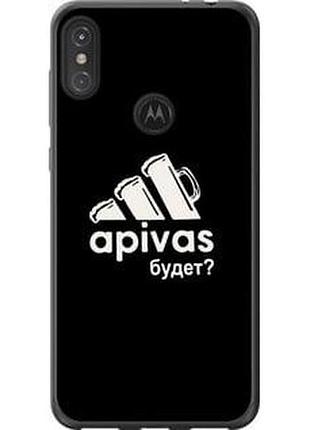 Чехол на motorola one power а пивас "4571t-1588-5939"
