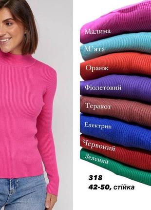 Гольф водолазка кашемир