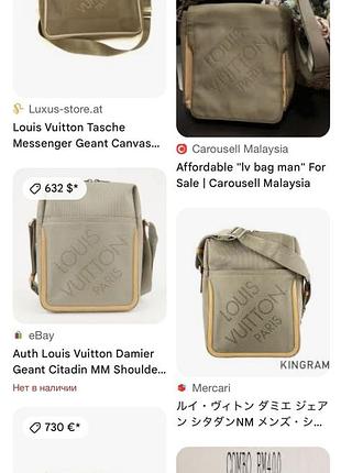 Сумка louis vuitton оригінал вінтаж