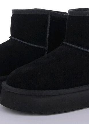 Уги угі ugg