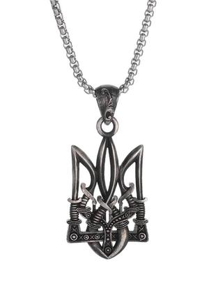 Кулон підвіска тризуб, герб україни. патріотична підвіска. біжутерія