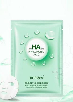 Тканинна маска для обличчя з соком алоє вера images hydrating mask green, 25 г