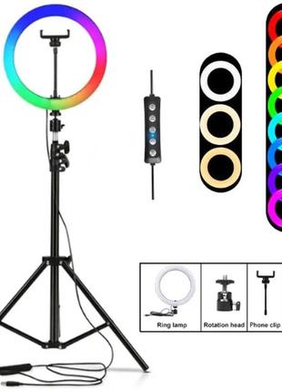 Кольцевая лампа rgb mj33 33см на штативе 2м