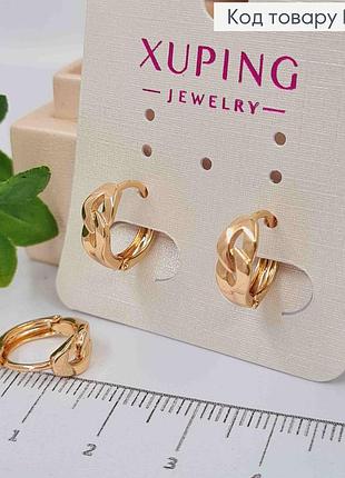 Сережки кільця "ланки", діаметр 1,3см, xuping 18к