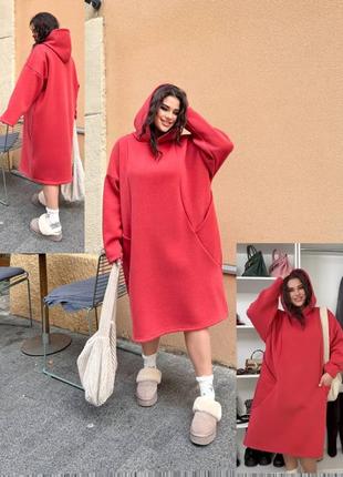 Теплое платье-худи oversize❤️
