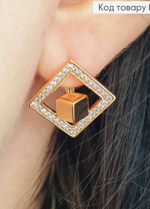 Серьги "геометрические" с блестящими камешками, 2см, английская застежка, xuping 18к