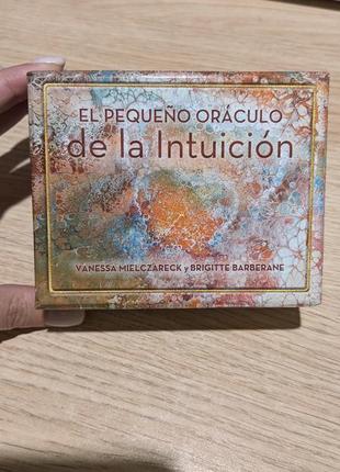 Кишеньковий оракул іспанською