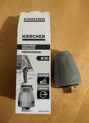 Роторна фреза karcher 035 | грязьова фреза