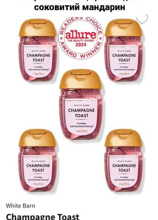 Bath & body works санітайзер 1шт -90грн