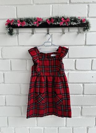 Новогодний сарафан