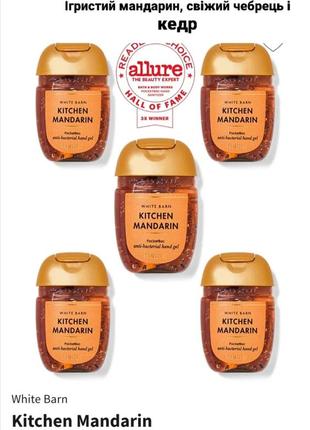 Bath & body works санітайзер 1шт-90грн.