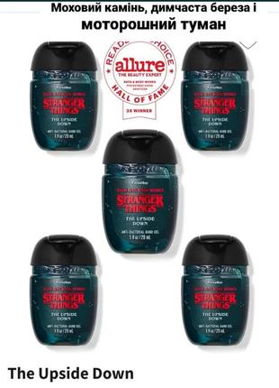 Bath & body works санітайзер 1шт-90грн.