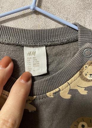 Свитшот утепленный h&amp;m 9-12 месяцев 2