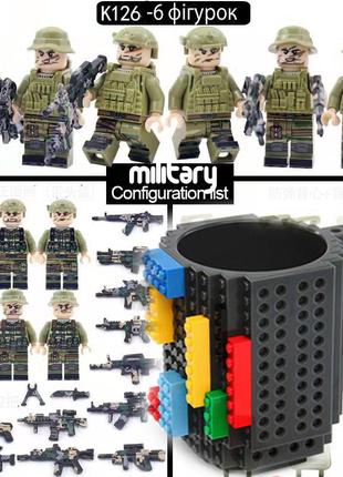 Конструктор лего чашка lego + фигурки милитари
