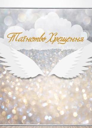 Банер