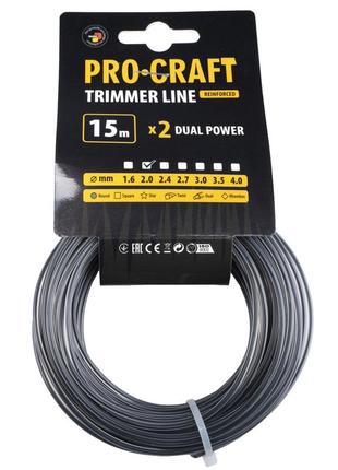 Волосінь з жилою круг procraft 2мм 15м