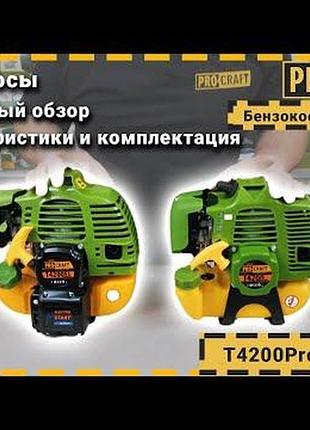 Коса бензинова procraft t4200 pro new 2