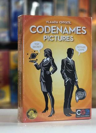 Кодові імена - малюнки / codenames pictures