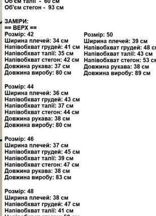 Замшевое платье темно-бирюзовое р.44, 502 фото