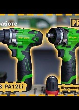 Шуруповерт procraft pa12dfr universal 2