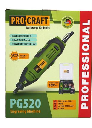 Гравер procraft pg520 9