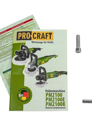 Машина шліфувальна procraft pm2100k 8