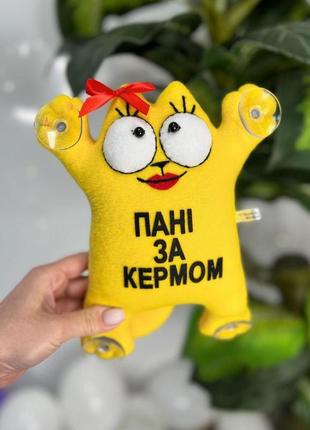 Кіт саймон ручна робота