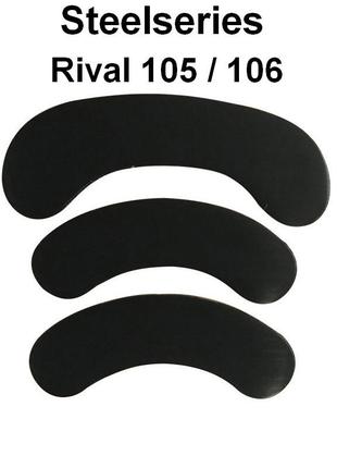 Глайды для мышки steelseries rival 105 rival 106 тефлоновые наклейки ножки