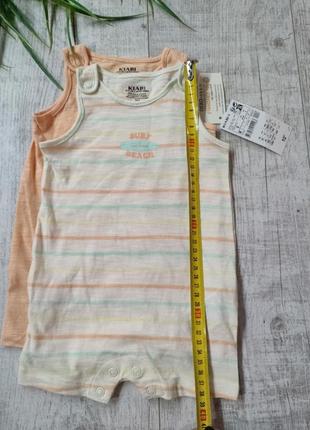 Пісочник боді 4