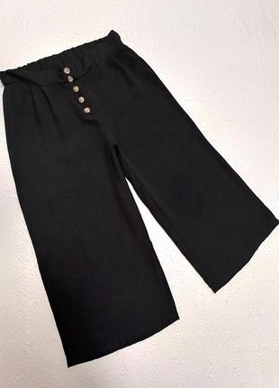 Кюлоты peacocks 12/40/48/l