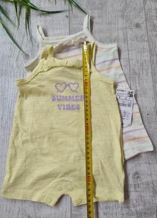 Пісочник боді 4