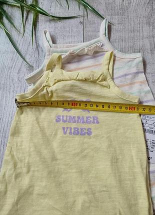 Пісочник боді 5